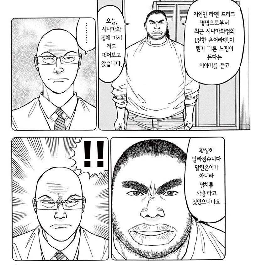 바꾸면눈치깜.jpg