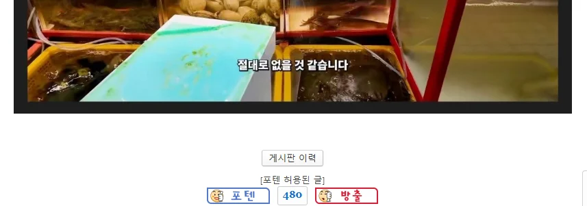 펨코 렉카 달빛 은하수 내 글 그만 퍼가라고 ㅡㅡ (16)
