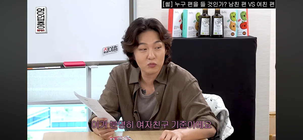 핫게 간 십이층 남친여친쓰레기 토론 전문.......... (47)