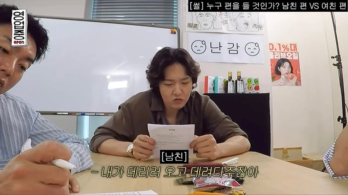 김원훈만 정상이라고 난리난 십이층 토론 주제 (16)