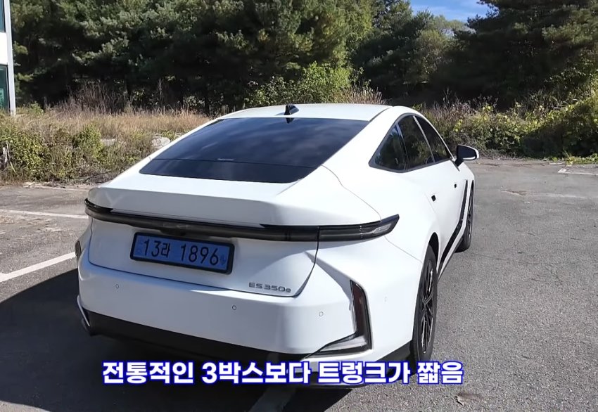 렉서스 전기차 ES350e 유튜버리뷰 (3)