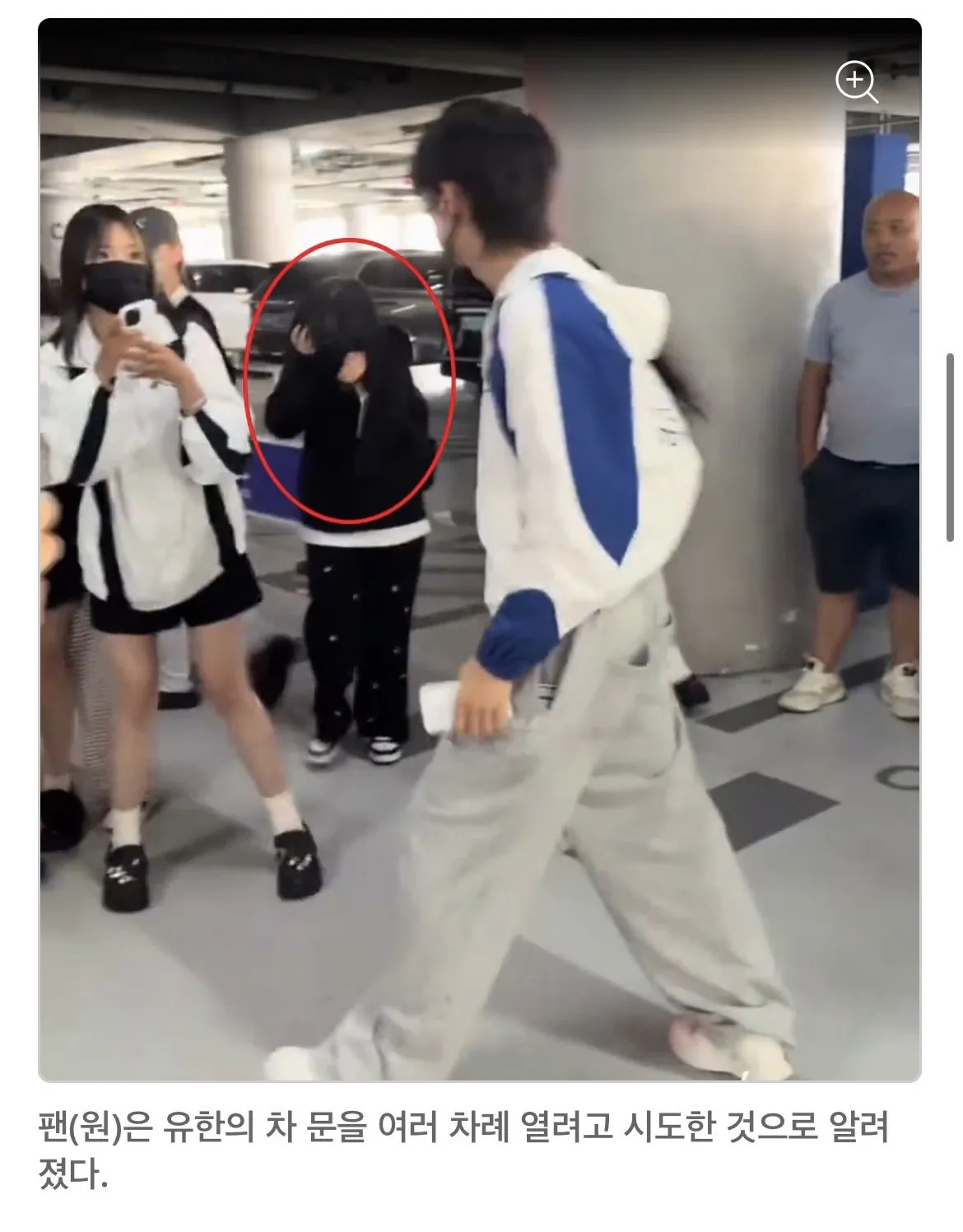 팬들 난리난 아이돌 행동 ㄷㄷ