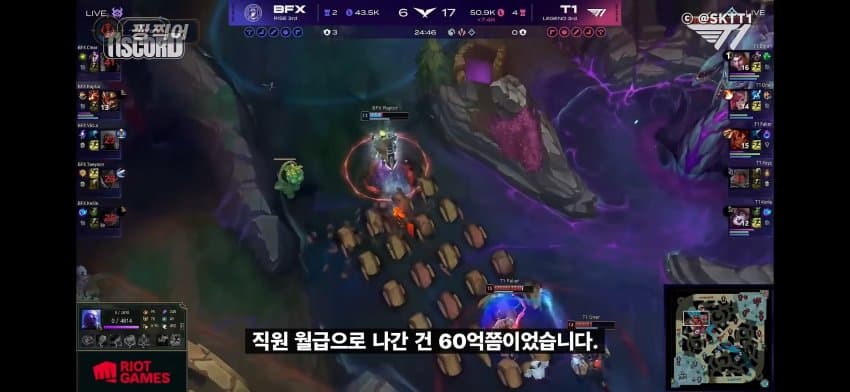 티원 매출 흑자 비결.. (18)