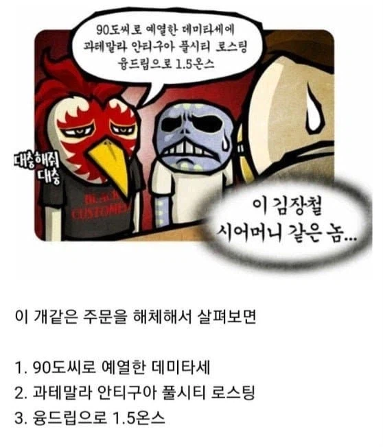 ㅆㄷ)의외로 한국산 서브컬쳐에서 자주 패러디되는 만화 (4)