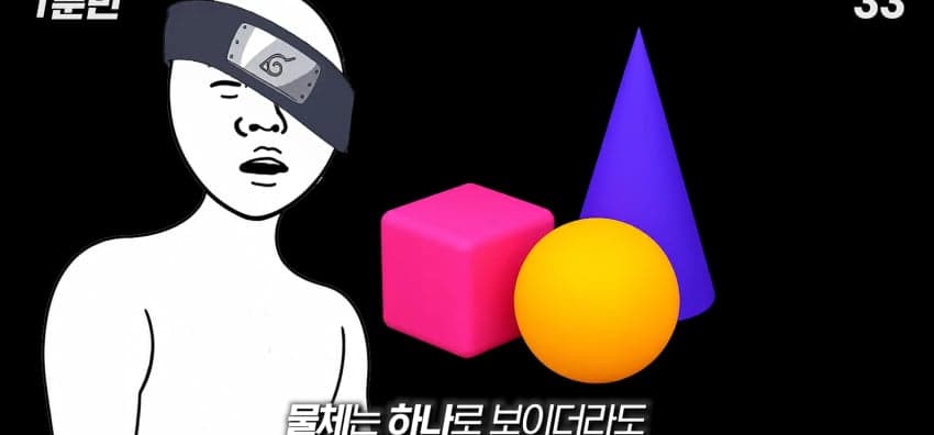 사시는 과연 어떻게 보일까...? (21)