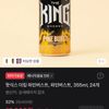 핫식스 더킹 8종 355ml 24캔