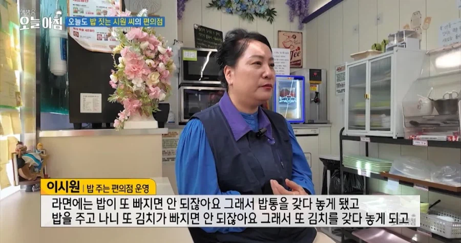 학생들에게 무료로 밥을 주는 편의점 사장님 (12)