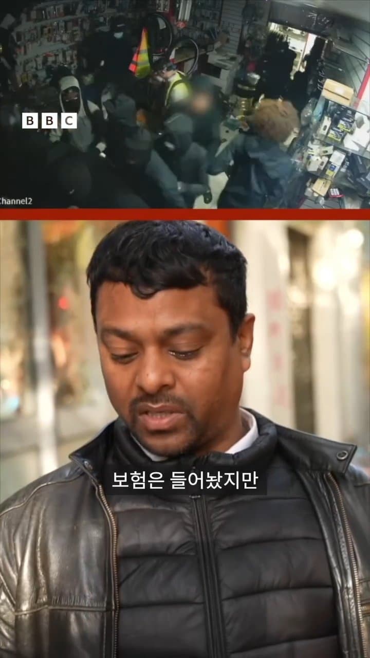 싱글벙글 훌쩍훌쩍 프랑스 시위대에 약탈당한 가게 주인 인터뷰 (10)