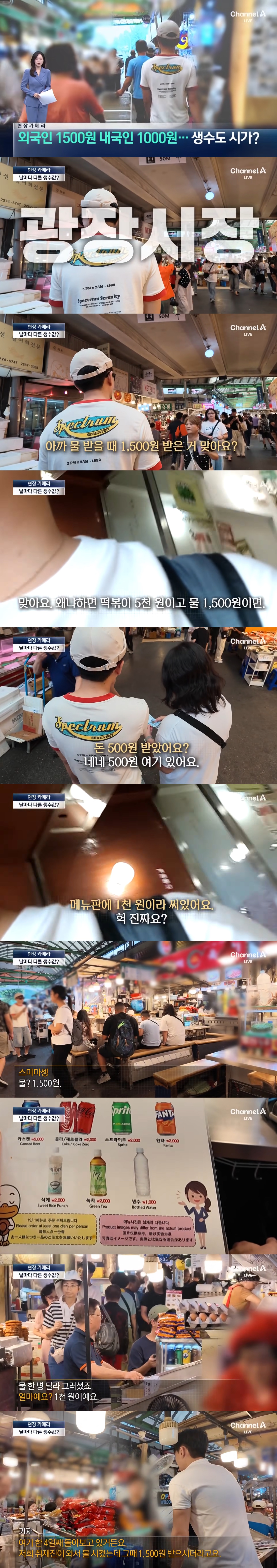 광장시장 가서 외국인인 척해본 결과
