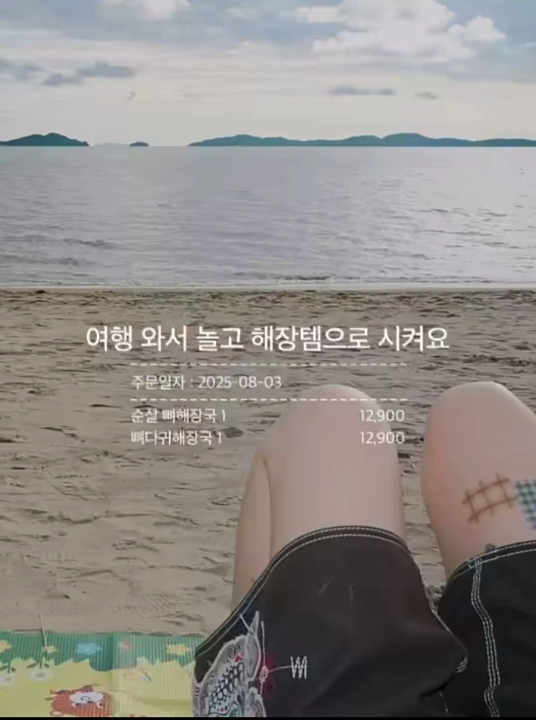 와사비 빼주세요 아이의 인생 첫 초밥 도전입니다 (38)