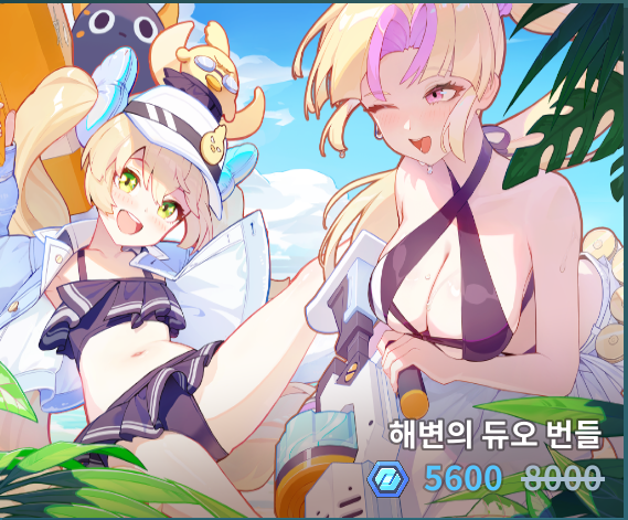 어흑어흑 미래가 창창하던 게임 (3)