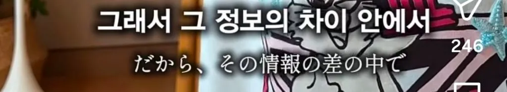 에르메스 매장에서 고객이 가장 민망한 순간