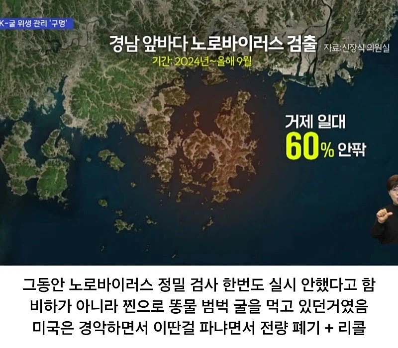 현재 먹으면 ㅈ된다는 해산물 ㄷㄷㄷ;; (3)