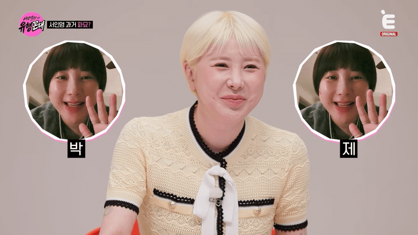 한때 몸무게 38kg 이었다는 서인영 (16)