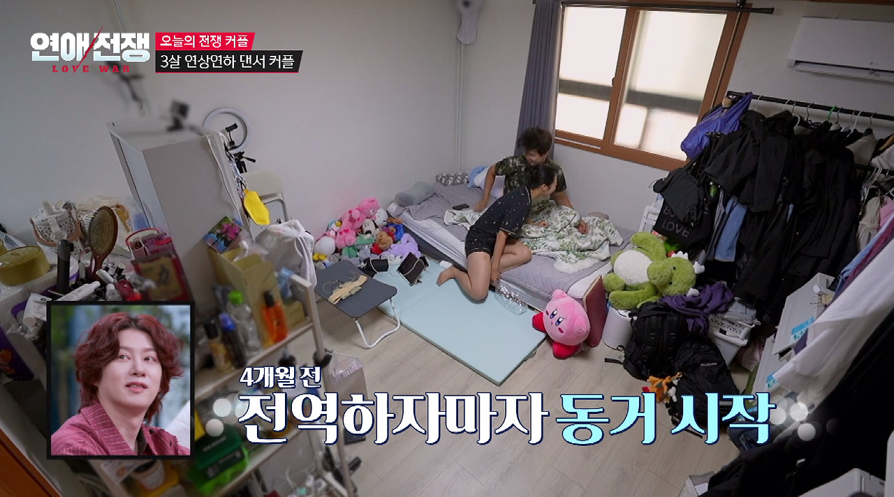 결혼하자는 연하남 말 믿고 동거했다가 뒷통수 맞은 27살 여자 (5)