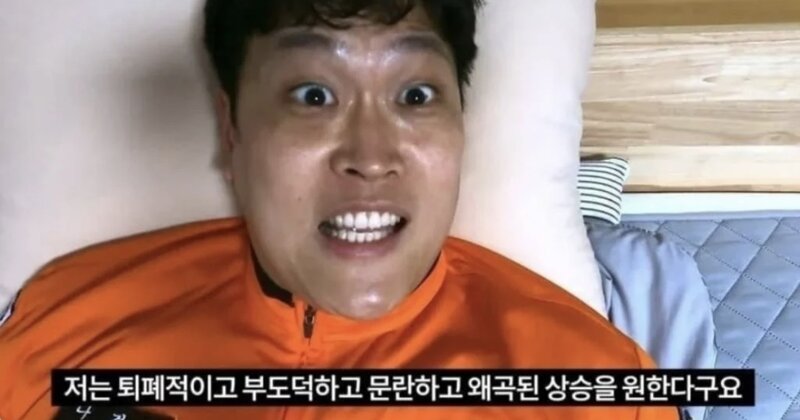 워렌 버핏도 주식에서 물리는구나.. (7)