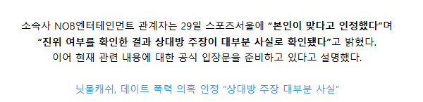 이번 닛몰캐쉬 사건보고 가장 의외였던점 (2)
