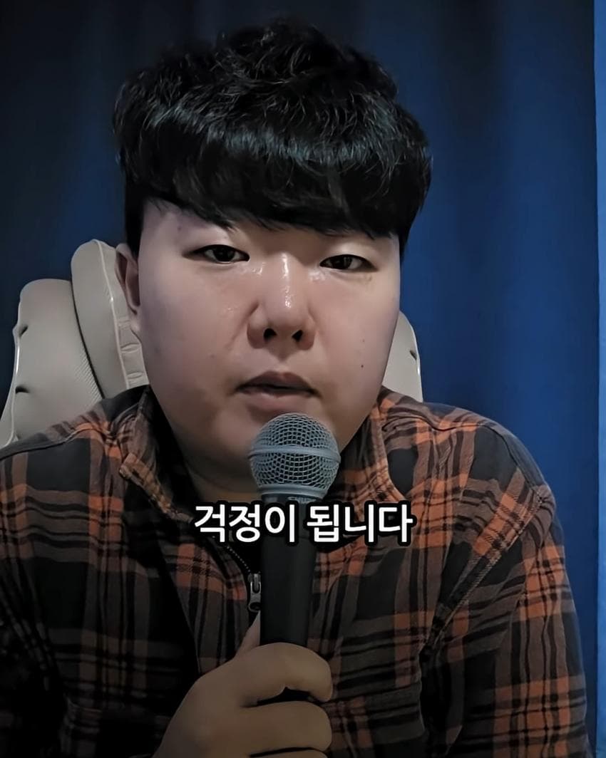 제주도 유튜버의 최근 실종사건 관련 입장문 (19)