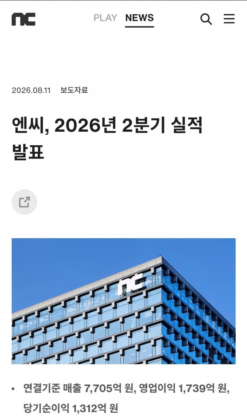 싱글벙글 게이팝 VS 게임 현실적인 비교 (3)