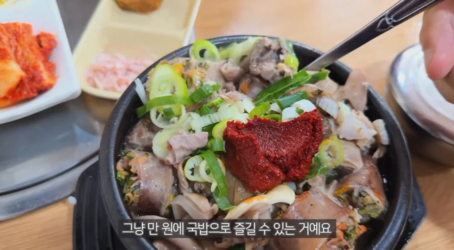 전라도 순대국밥의 국룰 (7)