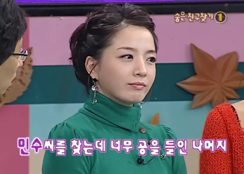 노현정 아나운서가 짝사랑했다는 민수 (20)