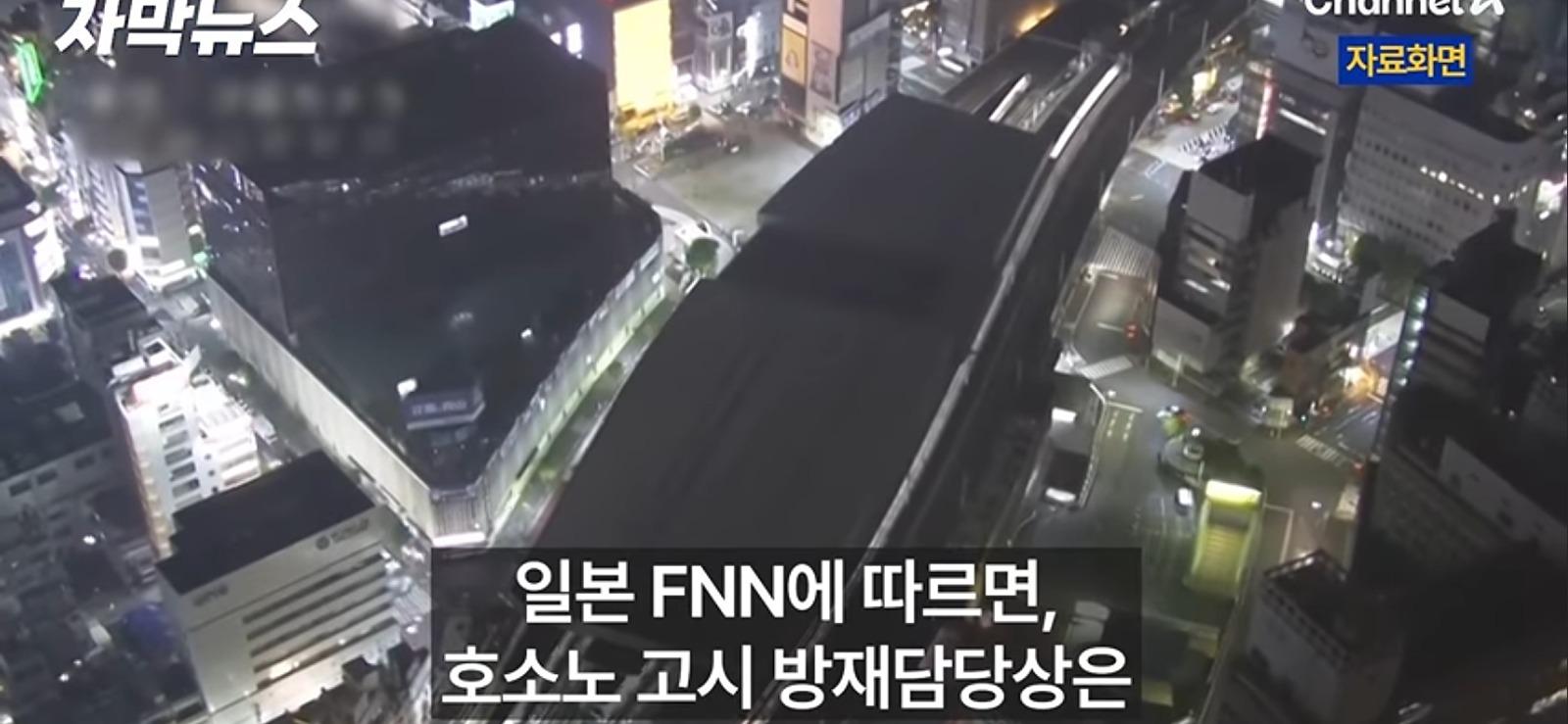일본 정부 전국민 대상 긴급요청 발령, 3일치 식량 준비하라. (2)