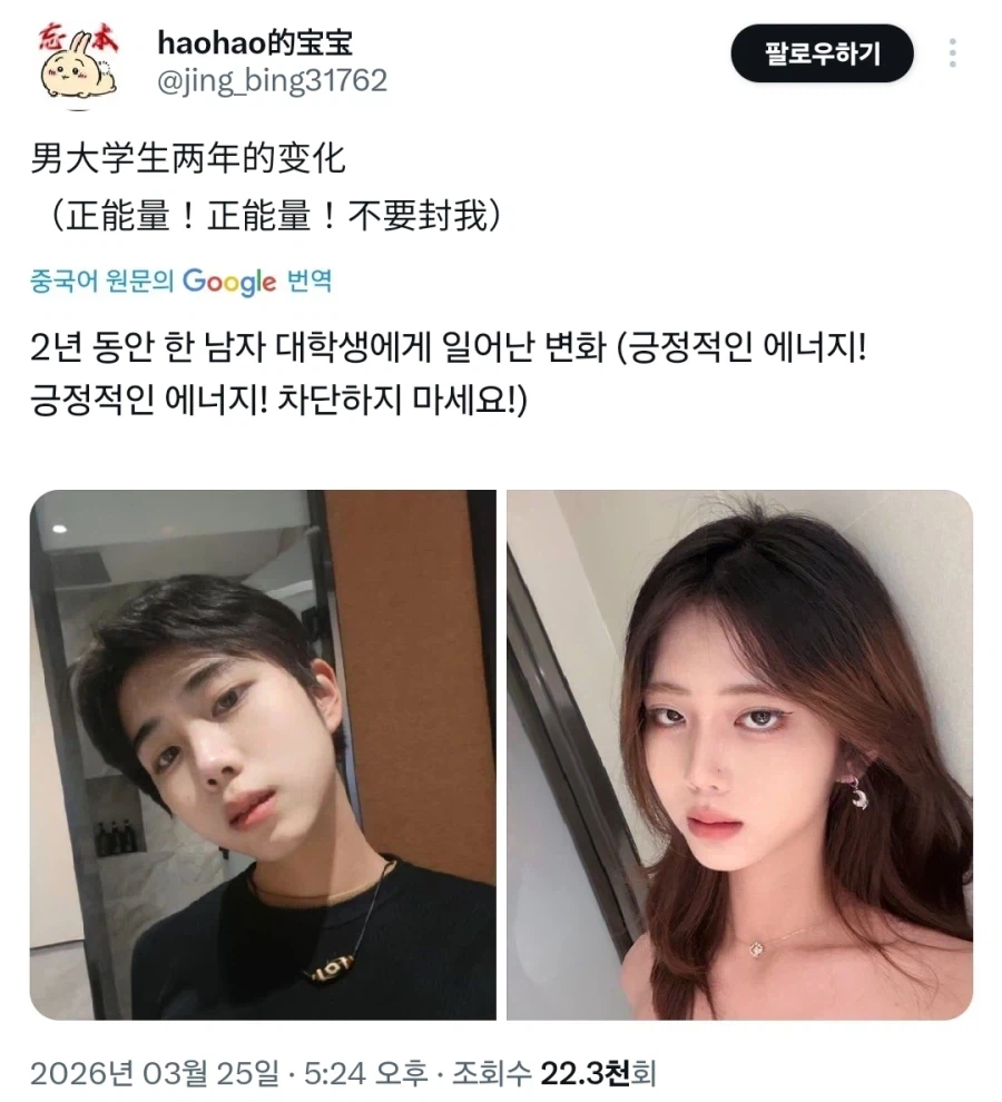 중국의 학업에 미쳐버린 학생 (19)