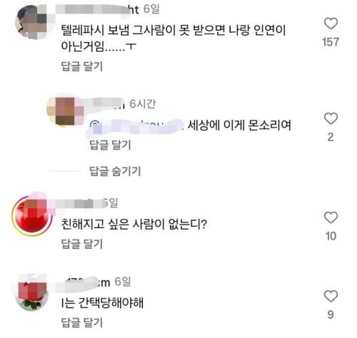 친해지고싶은 사람 있을때