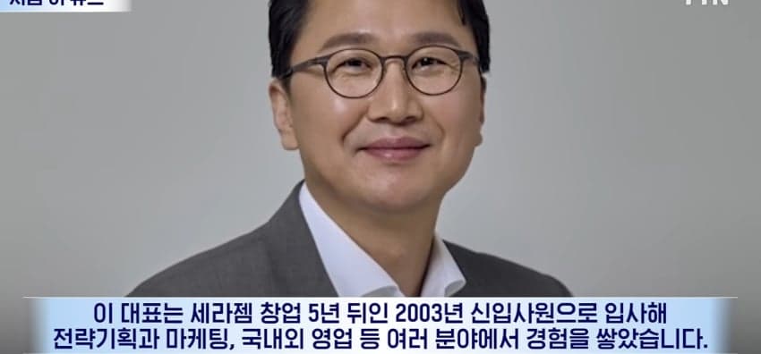 20년된 직원을 입양해 파격 승계.. (11)