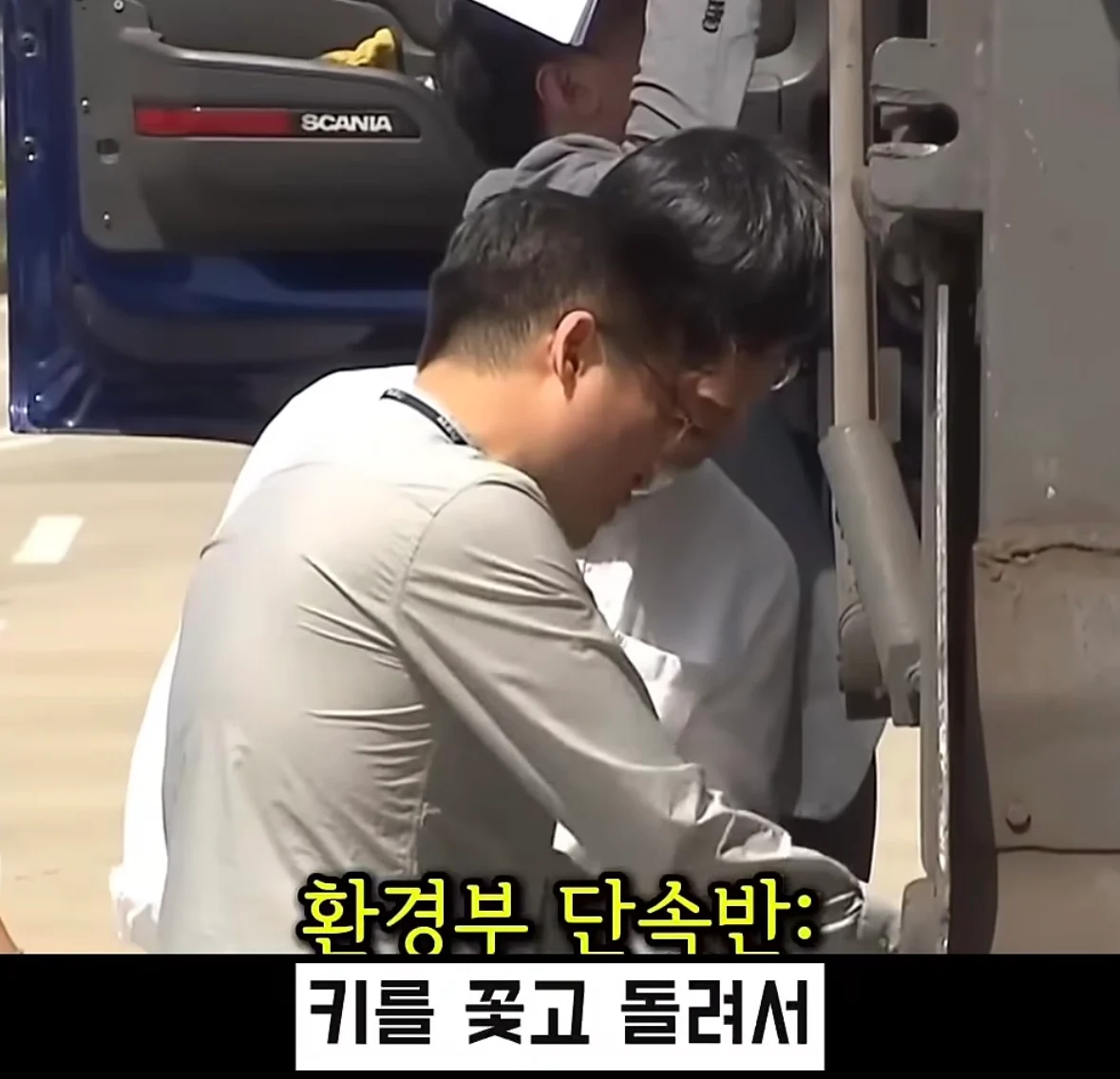 신형 트럭인데도 매연이 나오는 이유 (13)