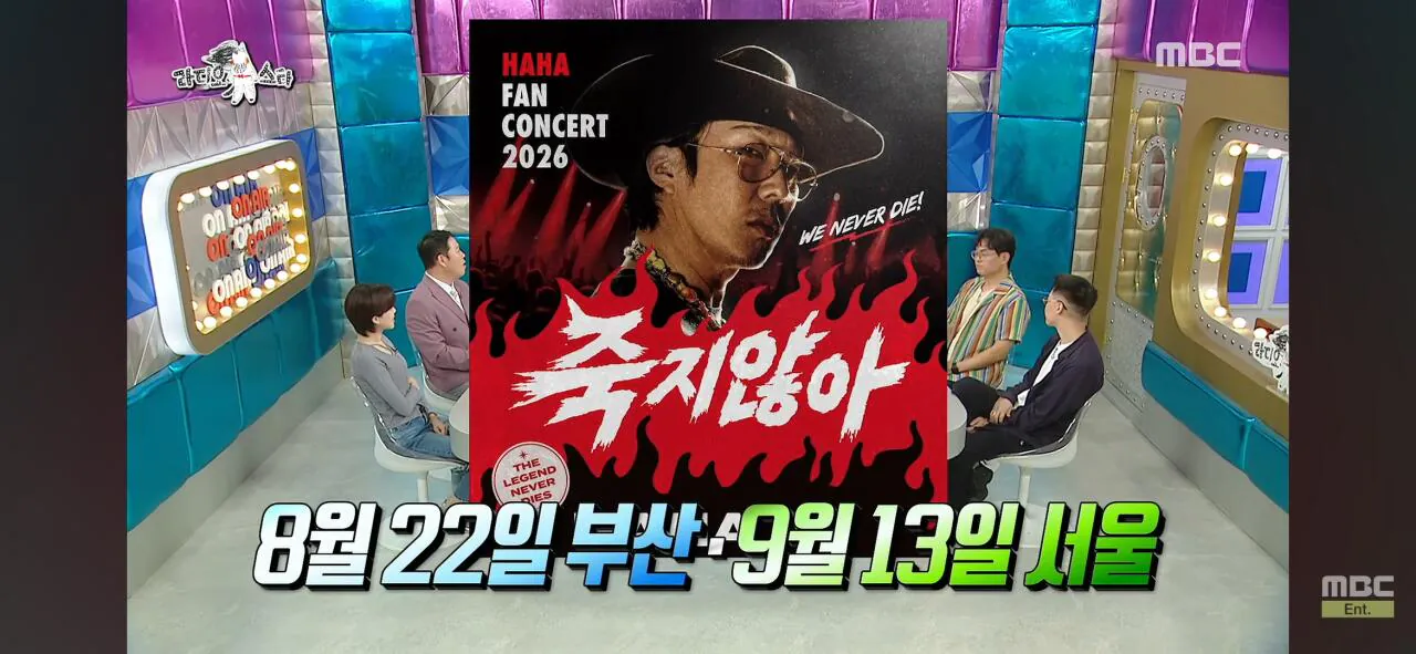 대중성 좋아봐야 헛 거인 이유