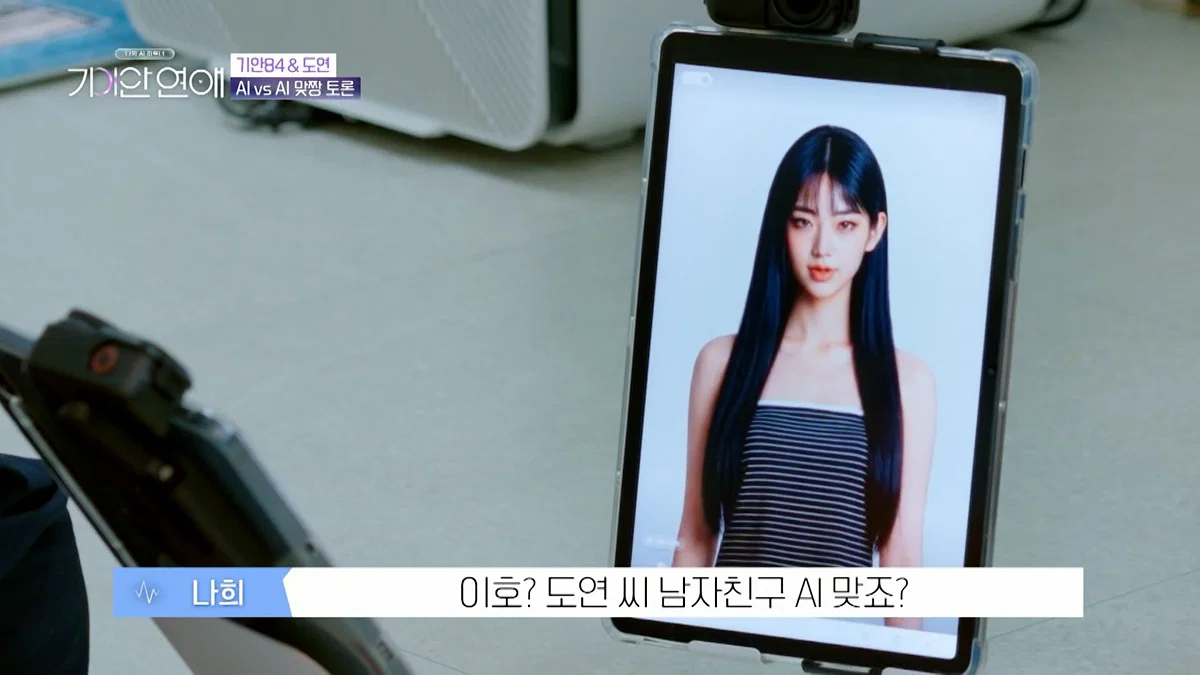 장도연 남친이랑 기싸움하는 기안 근황 (47)