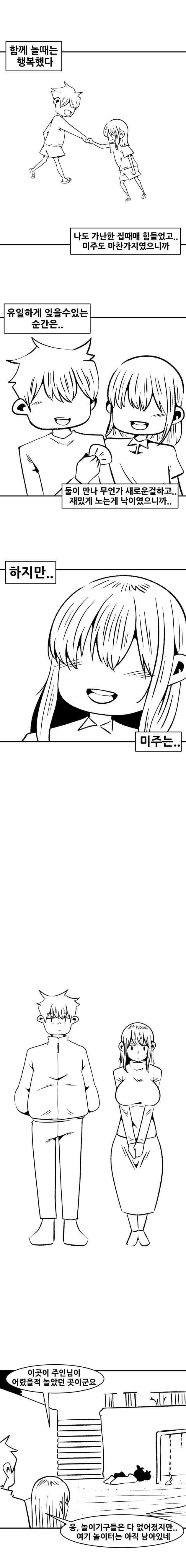 AI 소녀 (10)