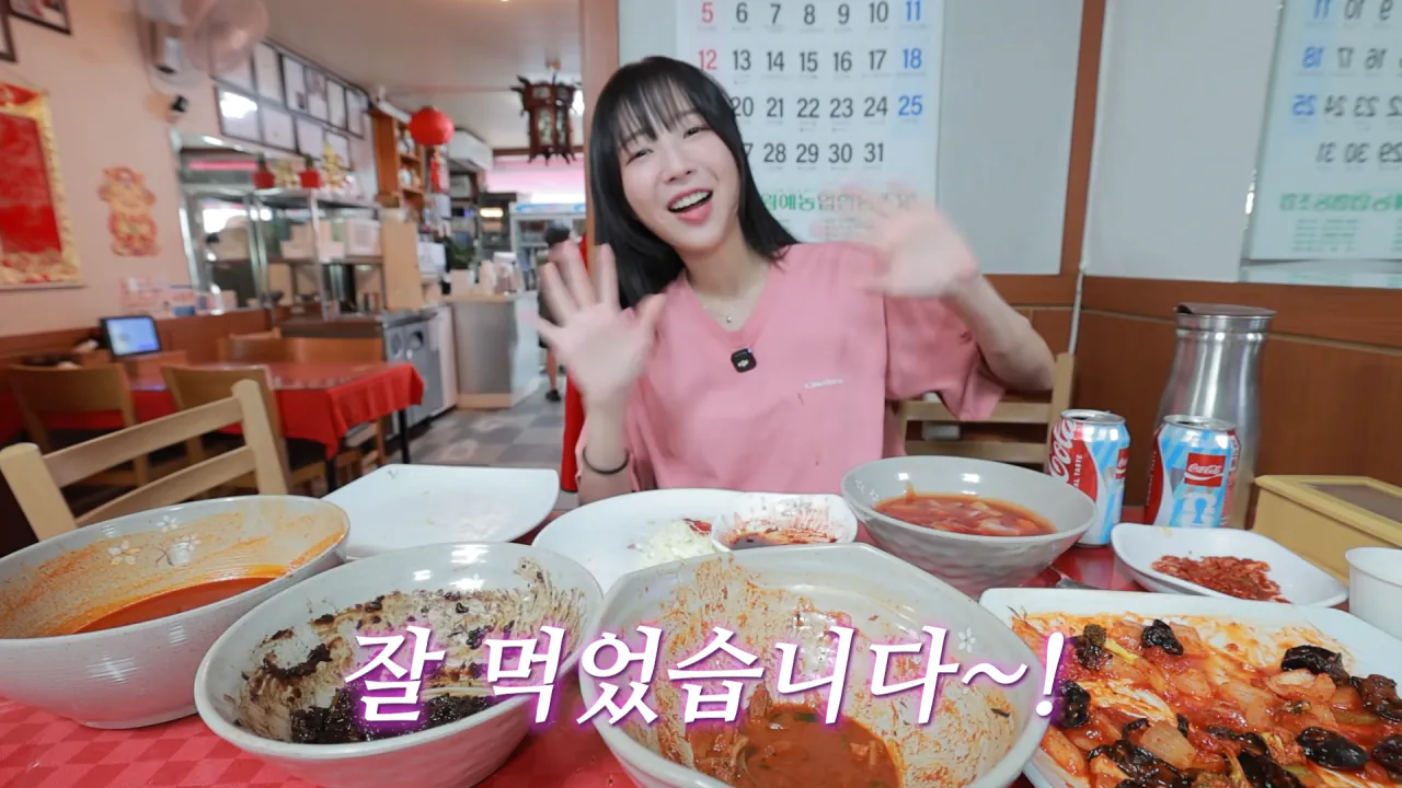 비빔짬뽕으로 유명한 중국집 먹방한 쯔양 근황 ㄷㄷㄷㄷ (38)