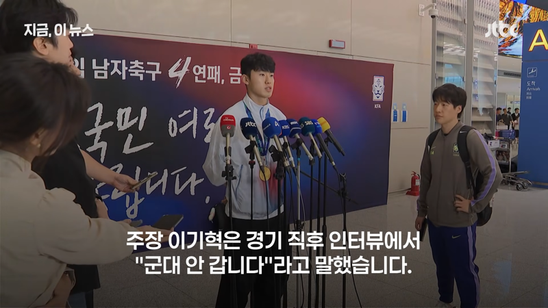 '군면제 폐지' 현실화? 진짜 입이 재앙이다 (2)