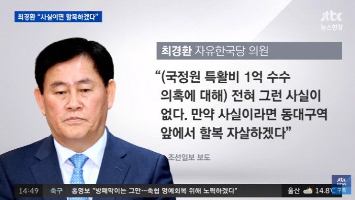 이 사람 이번에 경북도지사 나온다는데~ 또 뽑아 줄랑가?? ㅋㅋㅋㅋㅋ