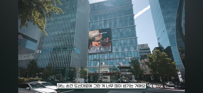 싱글벙글 전광판 저격한 유현준 교수 (6)