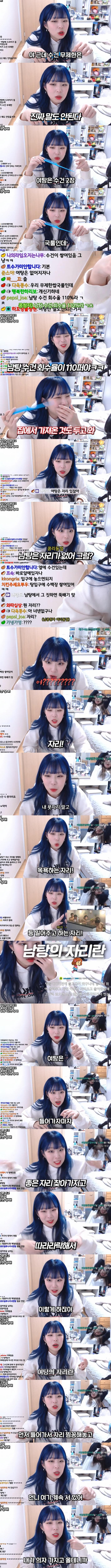 남녀가 서로 이해못하는 목욕탕 문화