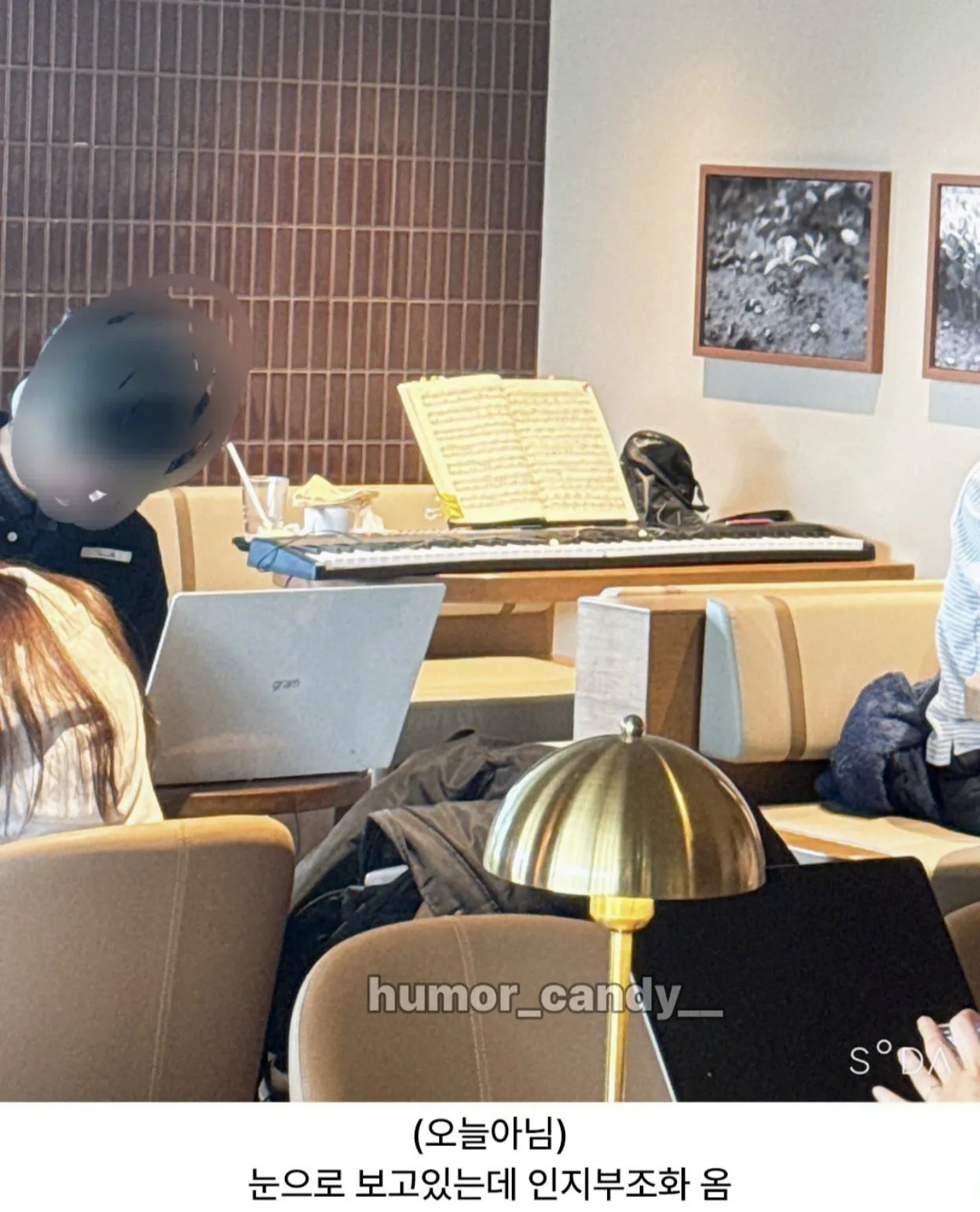 스벅에 키보드가져온사람 (2)
