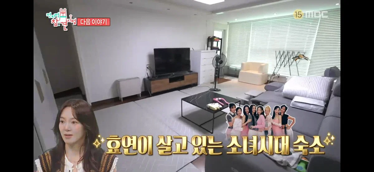 전참시) 효연 혼자쓰고있다는 소녀시대 숙소 (6)