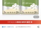 잘풀리는집 순수프리미엄 천연펄프 3겹 화장지 30M 30롤 2팩