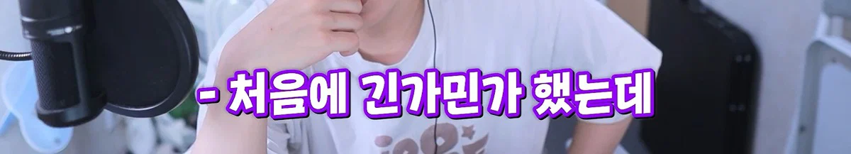 친구 사진 도용해서 남자들 털어먹었다는 여자한테 공감할 줄은 몰랐다는 유튜버 주둥이 (54)