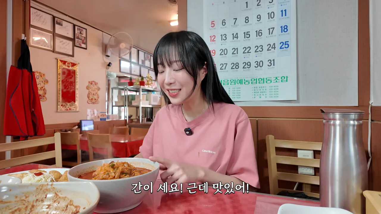 비빔짬뽕으로 유명한 중국집 먹방한 쯔양 근황 ㄷㄷㄷㄷ (20)