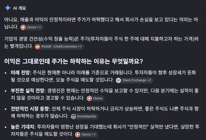 팩트체크] 쾌속 베글간 'PC충 광고가 안나오는 이유'를 알아보자 (6)
