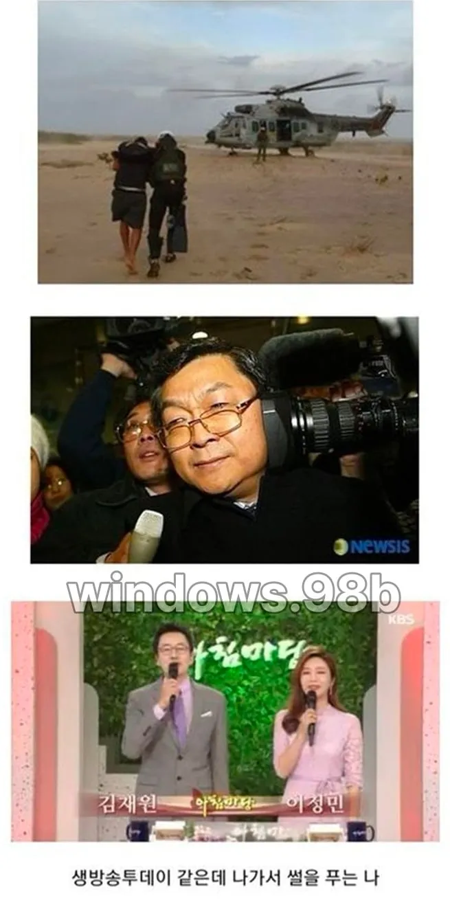 [스압] 극 N의 멍때리기 (5)