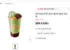 [메가MGC커피] 말차 젤라또 팥빙 파르페