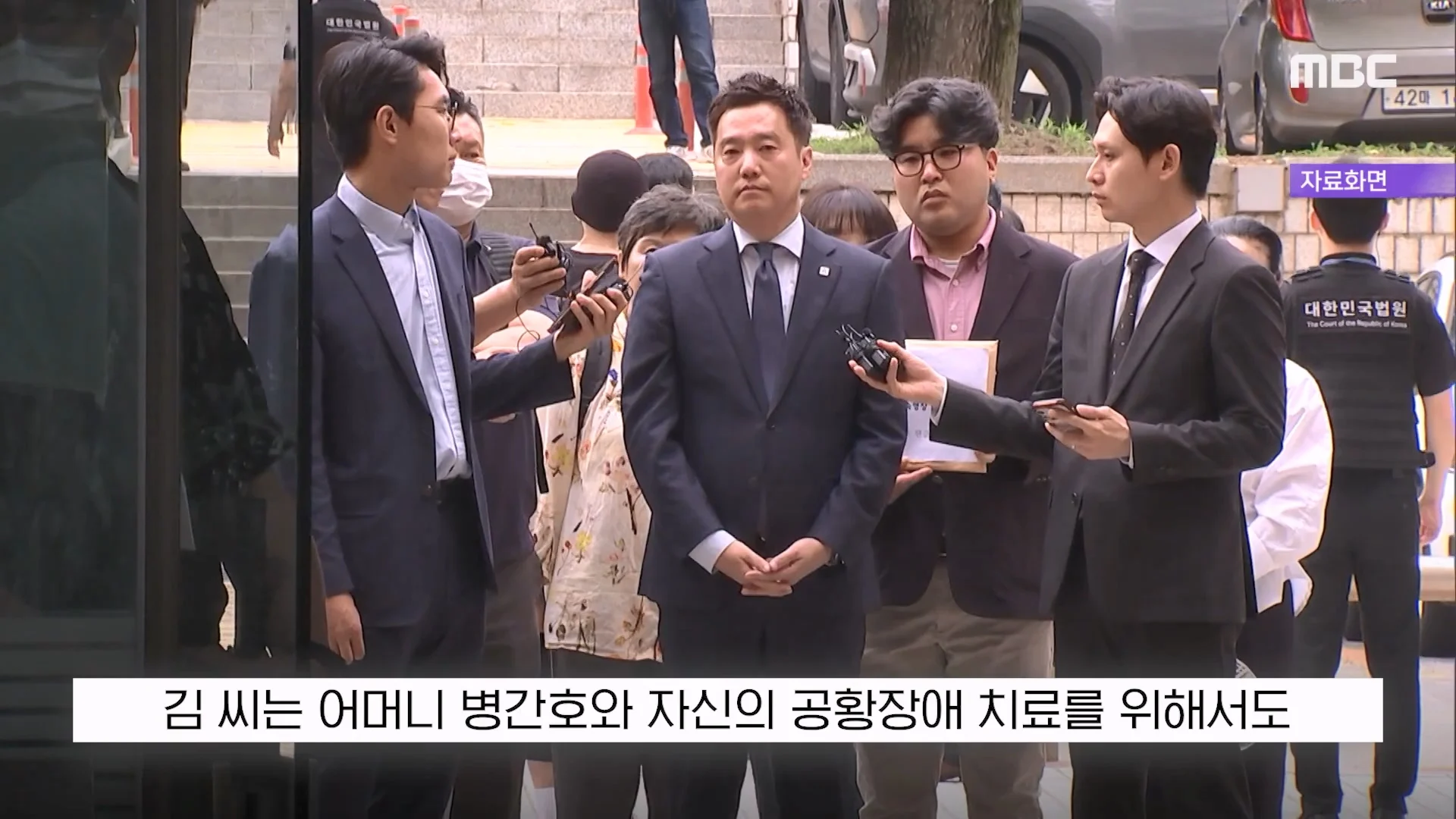 김세의 "100억 집 두고 도주하겠나"..'보석해달라' 재판중 읍소 (13)