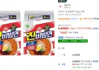 오뚜기 진비빔면 156g 4개입x2팩