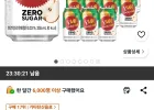 해태htb 갈배사이다 제로, 355ml, 24개