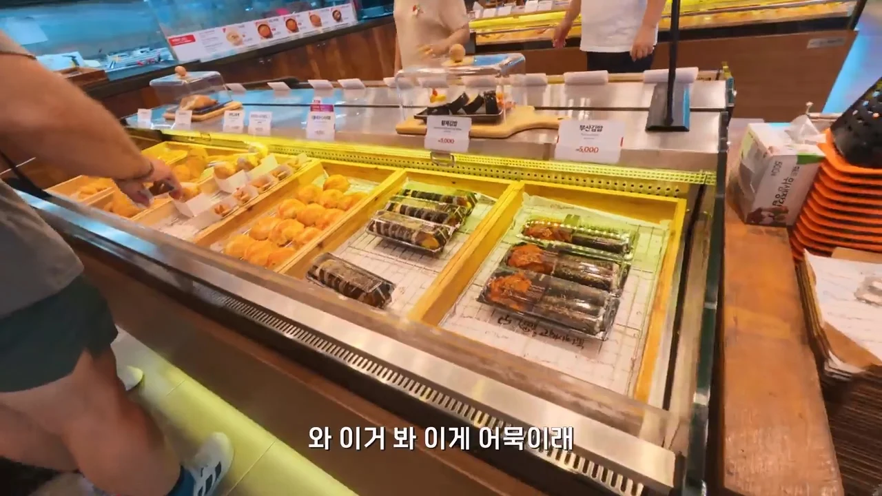 지금 부산에 여행온다고 외국인들이 몰리는 이유 (66)